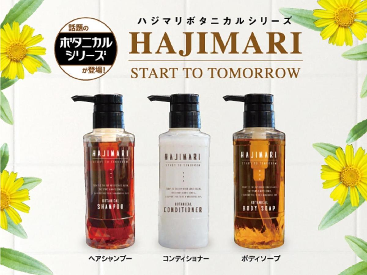 千叶苏我站前利夫马克斯酒店 外观 照片